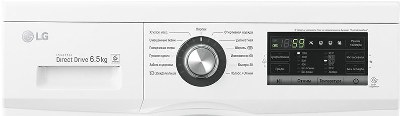 LG FH2G6WD2 control panel