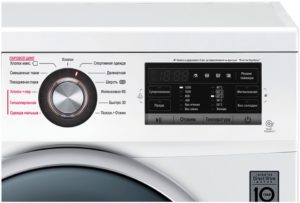 LG FH2G6WDS3 control panel