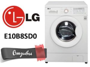 Avaliações da máquina de lavar LG E10B8SD0