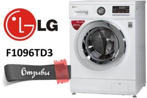 Anmeldelser av vaskemaskiner LG F1096TD3