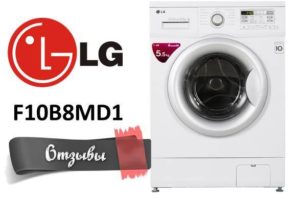 Avis sur la machine à laver LG F10B8MD1