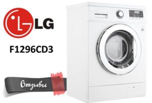 Reseñas de la lavadora LG F1296CD3