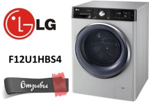 Recenzje pralki LG F12U1HBS4