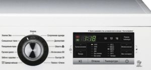 wasmachine LG FH2G6WD4