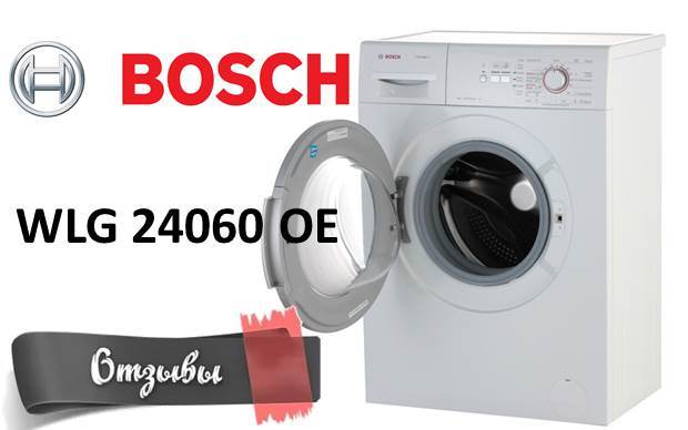 Opiniones sobre Bosch WLG 24060 OE