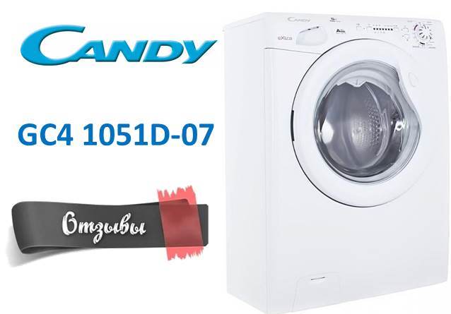 arvostelut Candy GC4 1051D-07:stä