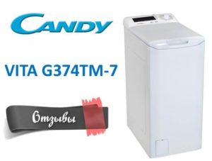 Κριτικές για το πλυντήριο Candy VITA G374TM-7