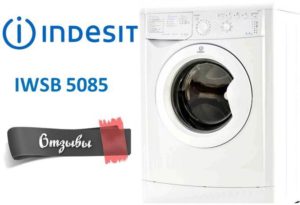 Recenzii ale mașinii de spălat Indesit IWSB 5085