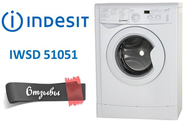 Indesit IWSD 51051 apžvalgos