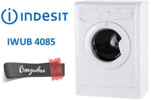 ביקורות על Indesit IWUB 4085