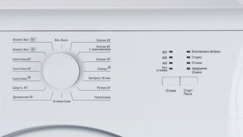 Beko WKB 50801 M control panel