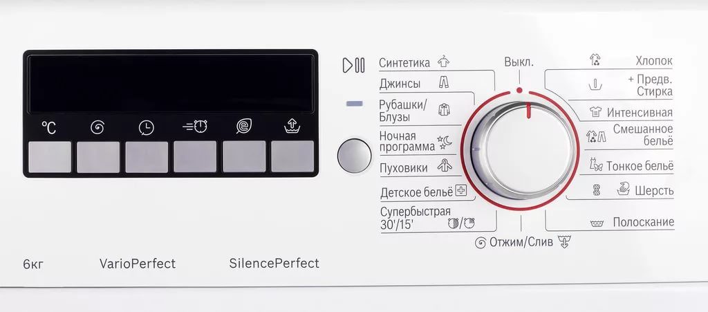 Revisions de Bosch WLK20266OE