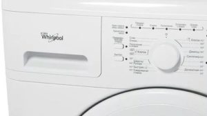 סקירות של Whirlpool AWS 61012