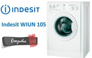 รีวิวเครื่องซักผ้า Indesit WIUN 105