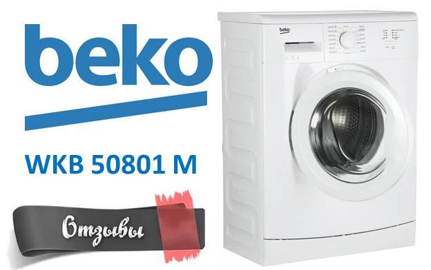 reviews of Beko WKB 50801 M