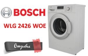 Reviews of the Bosch WLG 2426 WOE washing machine