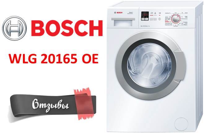 avis sur Bosch WLG20165OE