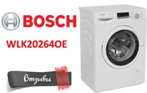 Atsiliepimai apie skalbimo mašiną Bosch WLK20264OE