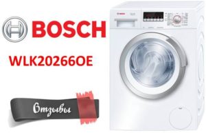 Atsiliepimai apie skalbimo mašiną Bosch WLK20266OE