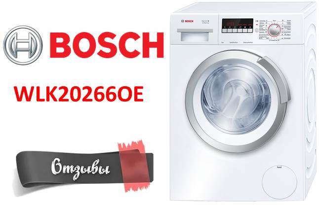 reviews about Bosch WLK20266OE