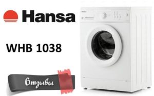 Reviews of the washing machine Hansa WHB 1038