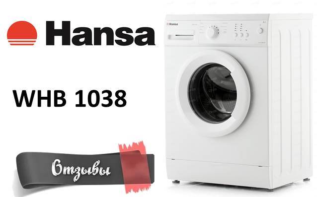 ביקורות על Hansa WHB 1038