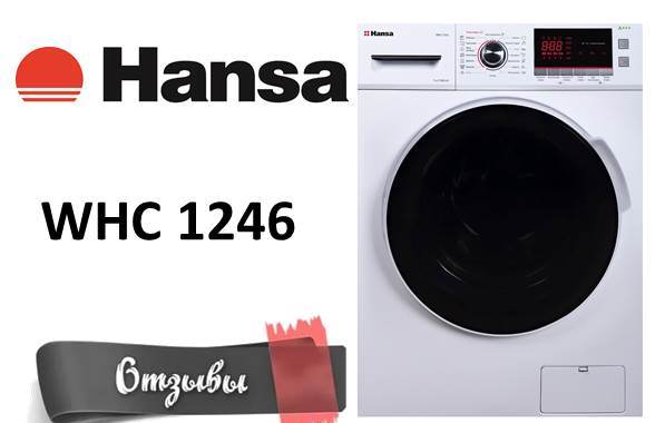 anmeldelser af Hansa WHC 1246