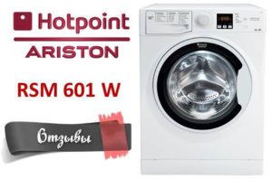 avis sur Hotpoint Ariston RSM 601 W