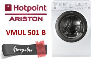 Atsiliepimai apie skalbimo mašiną Hotpoint Ariston VMUL 501 B