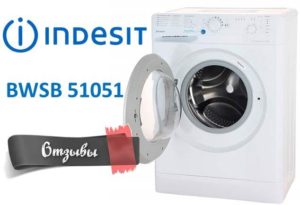 ביקורות של Indesit BWSB 51051