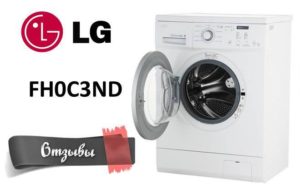 Reviews of the LG FH0C3ND washing machine