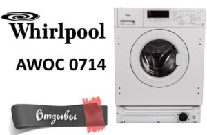 Avaliações da máquina de lavar Whirlpool AWOC 0714