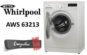 Reviews of the Whirlpool AWS 63213 washing machine