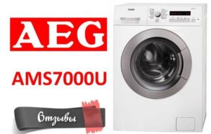 รีวิวเครื่องซักผ้า AEG AMS7000U