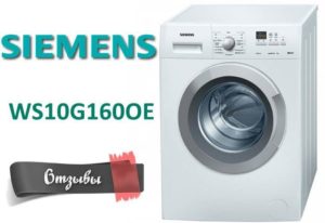 Κριτικές Siemens WS10G160OE