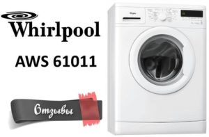 Reviews of the Whirlpool AWS 61011 washing machine