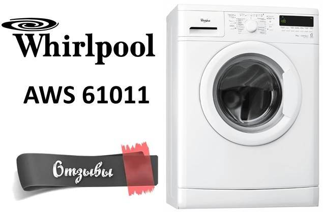 Whirlpool AWS 61011 reviews