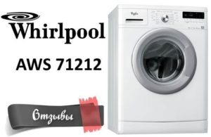 Anmeldelser av Whirlpool AWS 71212 vaskemaskin