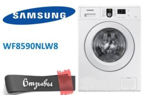 รีวิวเครื่องซักผ้า Samsung WF8590NLW8