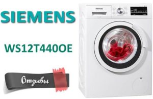 Reviews of the Siemens WS12T440OE washing machine