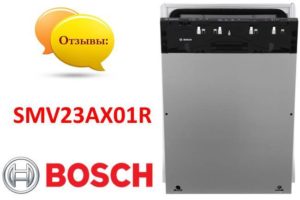 Bosch SMV23AX01R bulaşık makinesinin incelemeleri