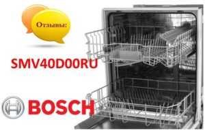 comentários sobre Bosch SMV40D00RU