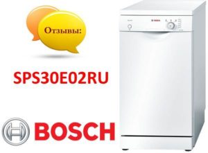 Atsauksmes par Bosch SPS30E02RU trauku mazgājamo mašīnu