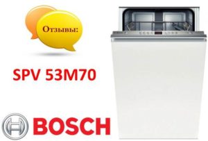 รีวิวเครื่องล้างจาน Bosch SPV 53M70