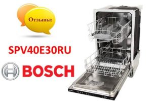 Atsiliepimai apie Bosch SPV40E30RU indaplovę