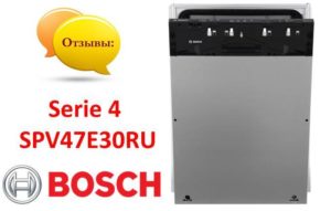 Bewertungen von Bosch Serie 4 SPV47E30RU