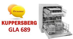 Recensioner av Kuppersberg GLA 689 diskmaskin