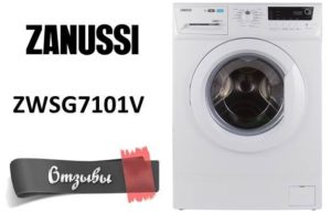 Κριτικές για το πλυντήριο ρούχων Zanussi ZWSG7101V