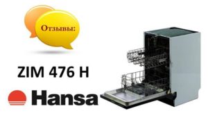 ความคิดเห็นของเครื่องซักผ้า Hansa ZIM 476 H