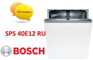 Reviews of the built-in dishwasher Bosch SMV 53l30